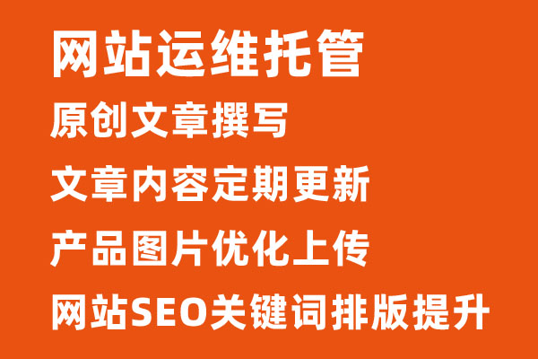 合肥网站维护服务提醒：网站维护不当，您的企业官网正在每天流失客户！