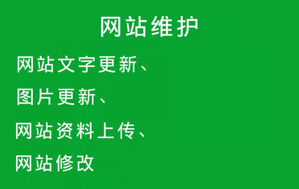 2026年北京网站建设公司推荐,十大口碑服务商深度测评,北京实力派...